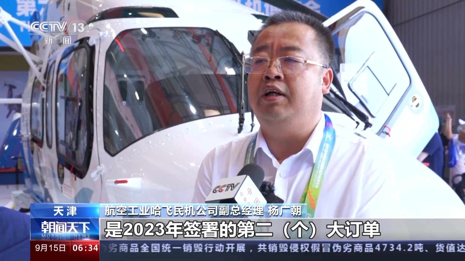 850老版本